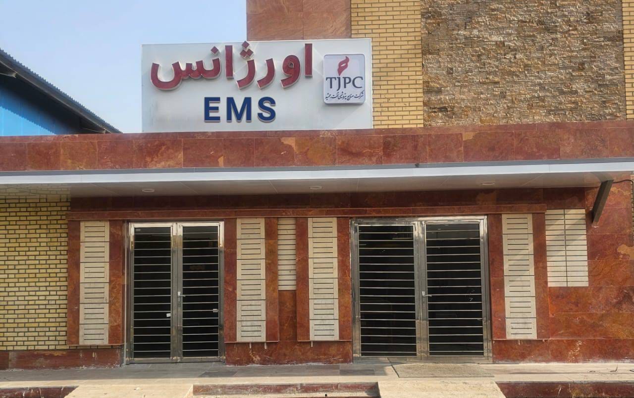 افتتاح درمانگاه مجتمع پتروشیمی تخت جمشید