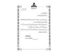 قدردانی معاون وزیر نفت از مدیرعامل پتروشیمی تخت‌جمشید بابت مدیریت مؤثر در شرایط بحرانی و جنگ دوازده روزه