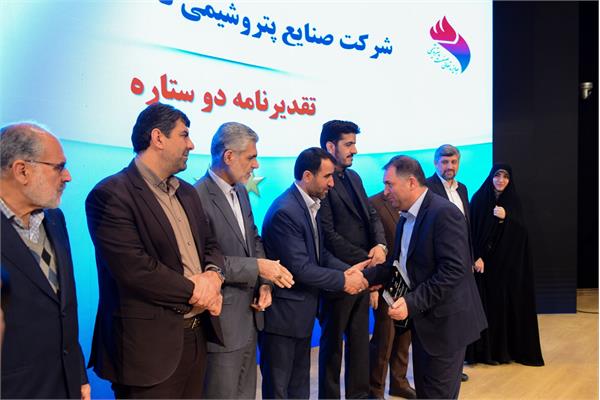 دریافت تقدیرنامه دو ستاره توسط شرکت پتروشیمی تخت جمشید