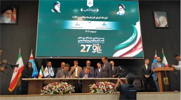 امضای قراداد اجرای طرح توسعه و سرمایه گذاری بین شرکت صنایع پتروشیمی تخت جمشید ماهشهر و سازمان منطقه ویژه اقتصادی پتروشیمی در بیست و هفتمین نمایشگاه بین المللی نفت، گاز، پالایش و پتروشیمی