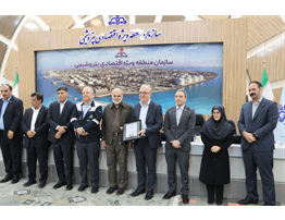 کسب تقدیرنامه 5 ستاره  EFQM 2025 توسط شرکت صنایع پتروشیمی تخت جمشید
